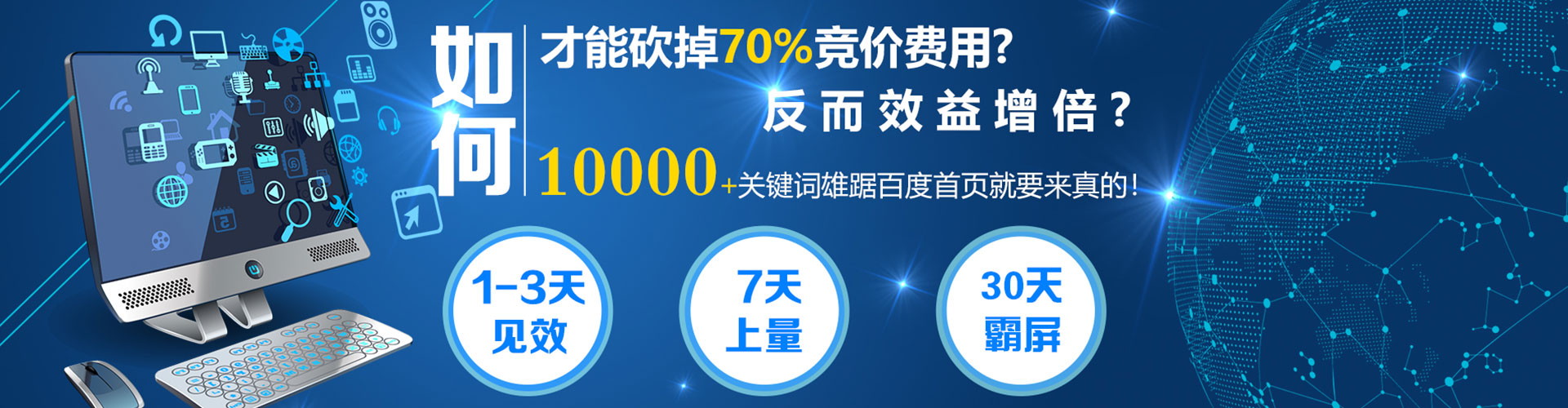 德格信息流营销